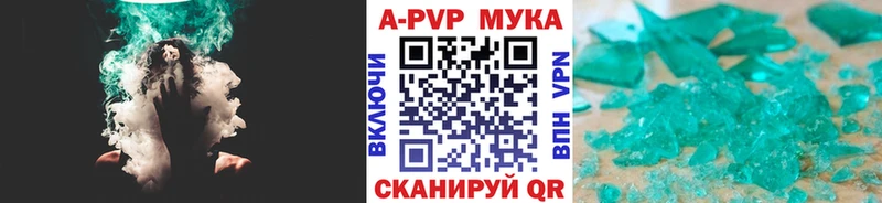 A-PVP мука  Суоярви 