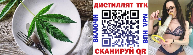 Еда ТГК марихуана  Суоярви 