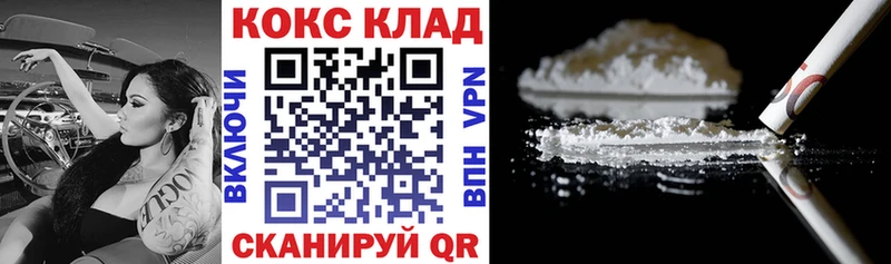 mega   хочу   Суоярви  КОКАИН FishScale 
