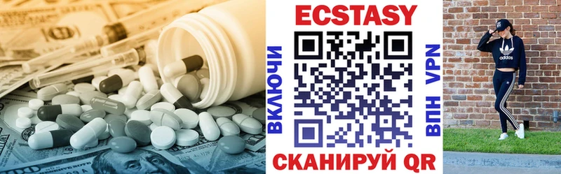 Ecstasy MDMA  hydra онион  Суоярви 