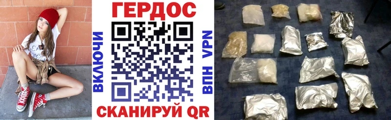 Героин герыч  блэк спрут вход  Суоярви 