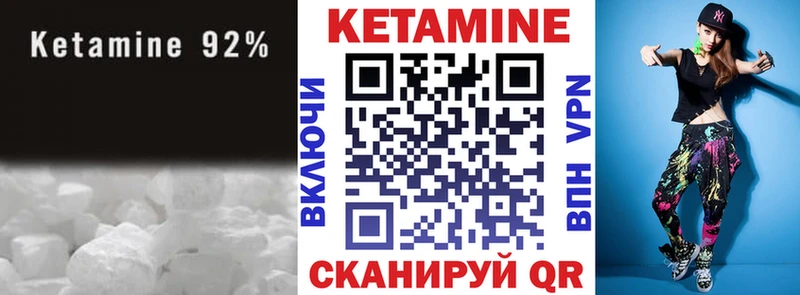 КЕТАМИН ketamine  Суоярви 