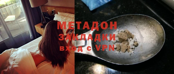 круглые Абаза