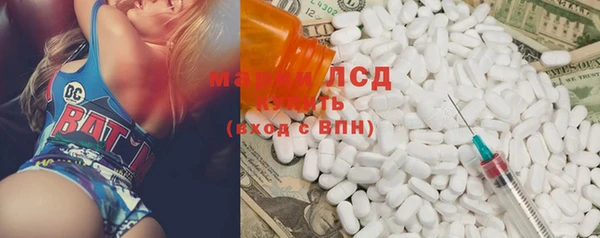 круглые Абаза