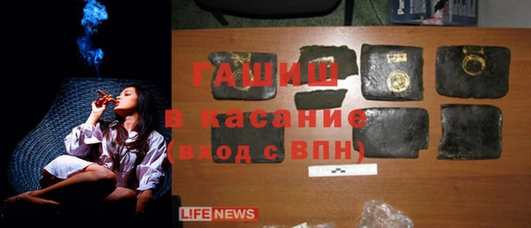 круглые Абаза