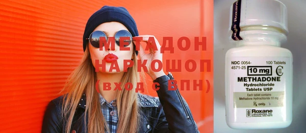 круглые Абаза