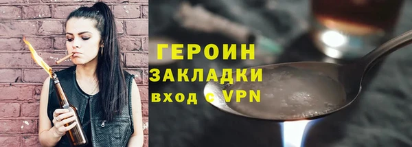 стаф Абинск