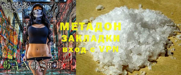стаф Абинск