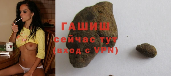 прущая мука Абдулино