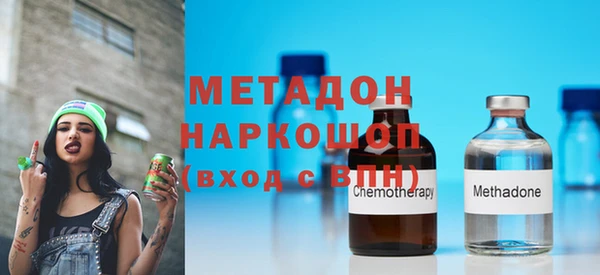 круглые Абаза