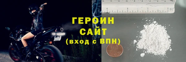 круглые Абаза