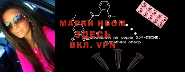 круглые Абаза