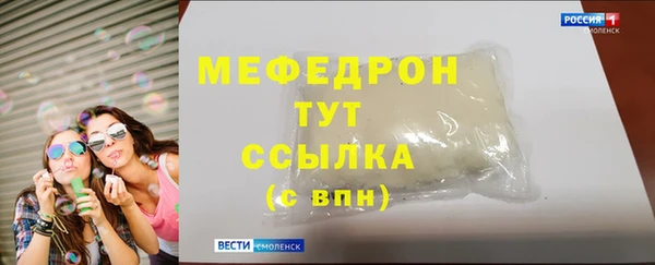 стаф Абинск