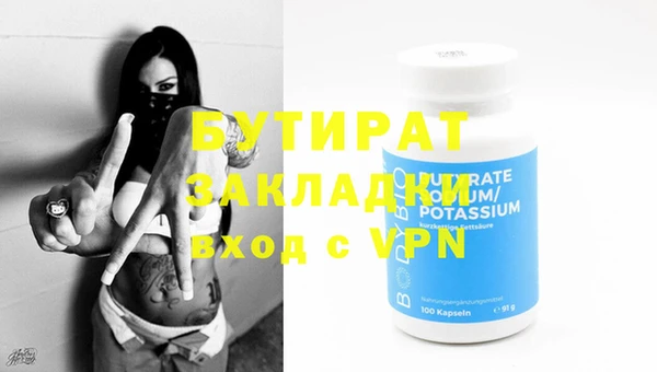 круглые Абаза