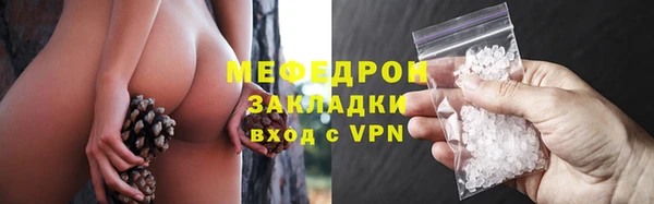 круглые Абаза