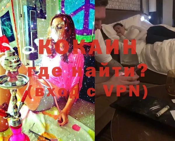 круглые Абаза