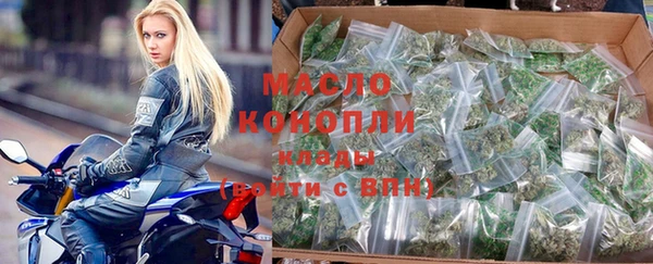 круглые Абаза