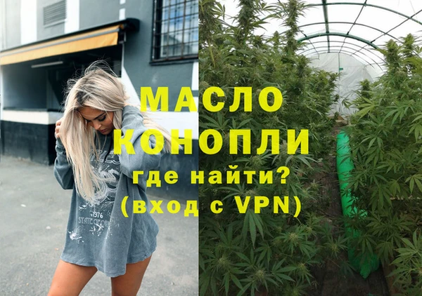 круглые Абаза