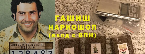 стаф Абинск