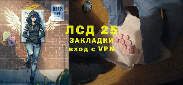 круглые Абаза