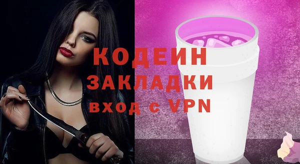 стаф Абинск