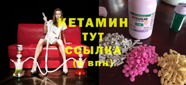 круглые Абаза