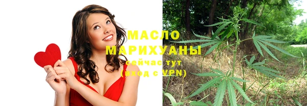 круглые Абаза
