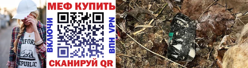где купить   Суоярви  Меф мяу мяу 
