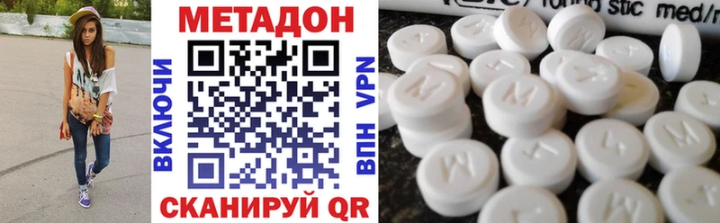 где продают наркотики Суоярви мега как зайти МЕТАДОН VHQ