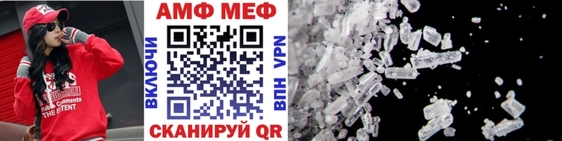 МЕТАМФЕТАМИН Декстрометамфетамин 99.9%  Суоярви 